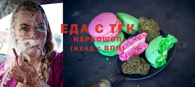 Cannafood марихуана  Волосово 