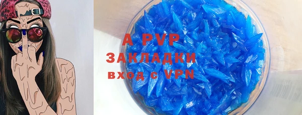 mdpv Белокуриха